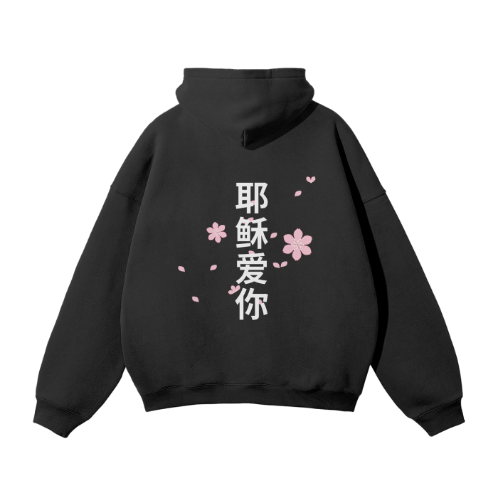 Jesus loves you in chinese Black hoodie