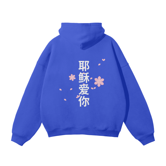 Jesus loves you in chinese Black hoodie